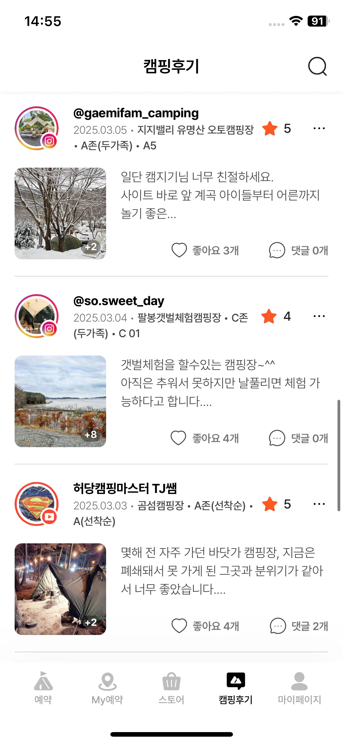 Test Image 15